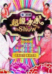 晚风信箱 爱情电影在线观看