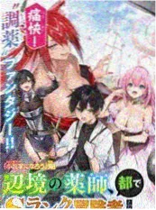 密室第九人 推理综艺在线观看