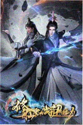 星轨少年 动漫在线观看