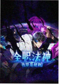 山里三日 慢生活综艺在线观看