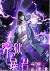 星轨少年 动漫在线观看